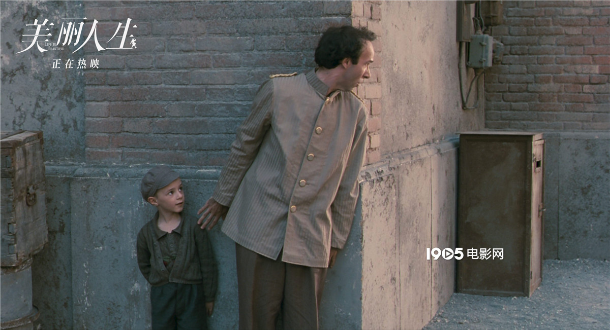 美丽人生电影影评